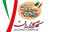 وقتی ارگان کارگزاران سازندگی، نهضت منحله آزادی را «اصلاح‌طلبان کلاسیک» می‌نامد!