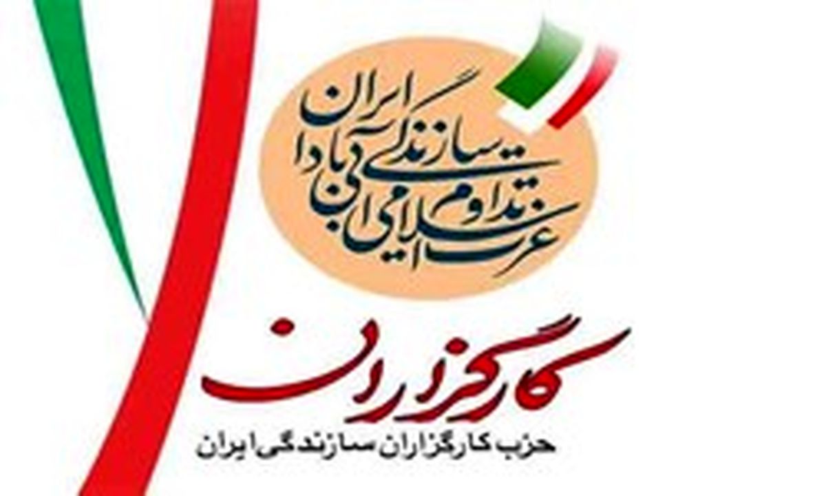 وقتی ارگان کارگزاران سازندگی، نهضت منحله آزادی را «اصلاح‌طلبان کلاسیک» می‌نامد!