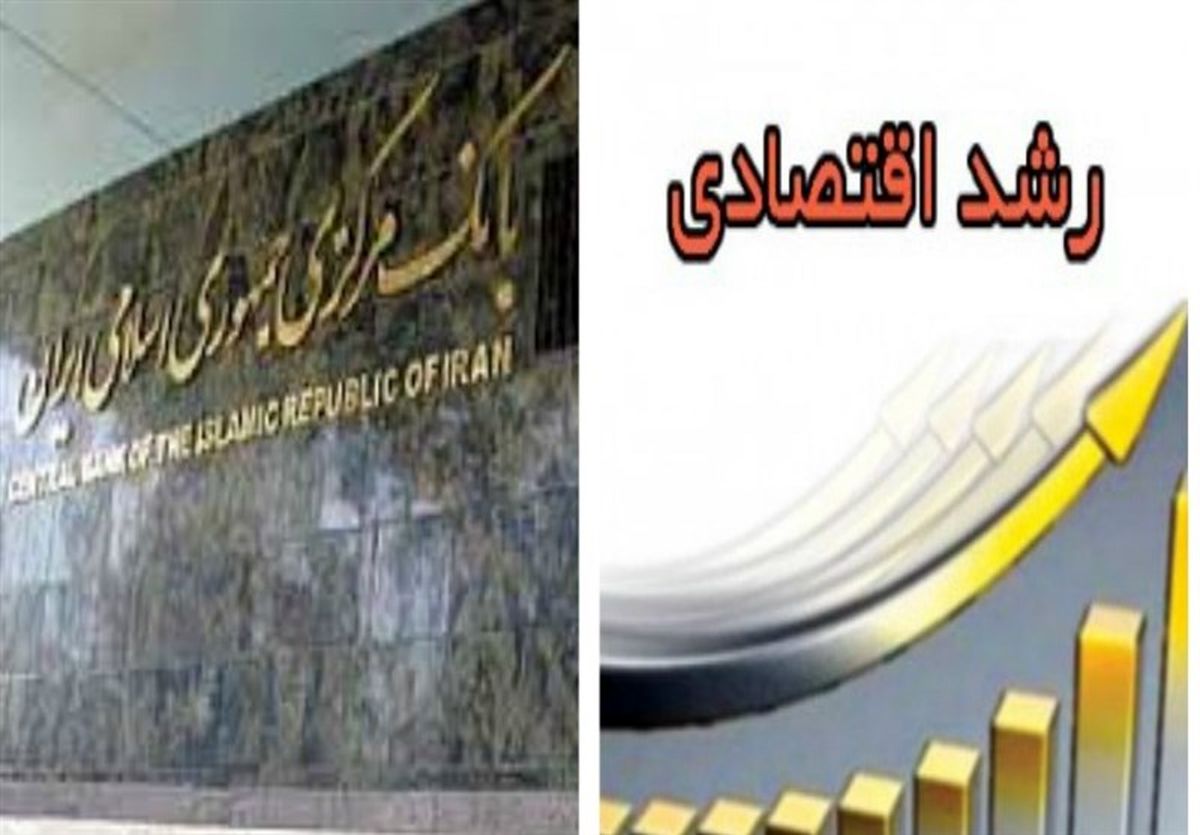 نرخ رشد اقتصادی ۴.۵ درصد شد