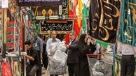 وقتی محرم در قلب بهشت مهجور می‌شود