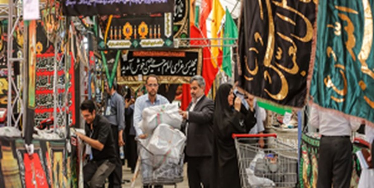 وقتی محرم در قلب بهشت مهجور می‌شود