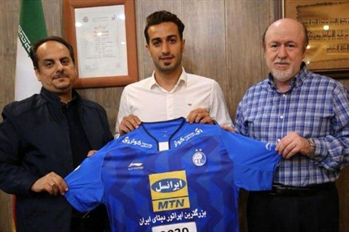تمجید کادرفنی استقلال از مهاجم جدید آبی‌پوشان