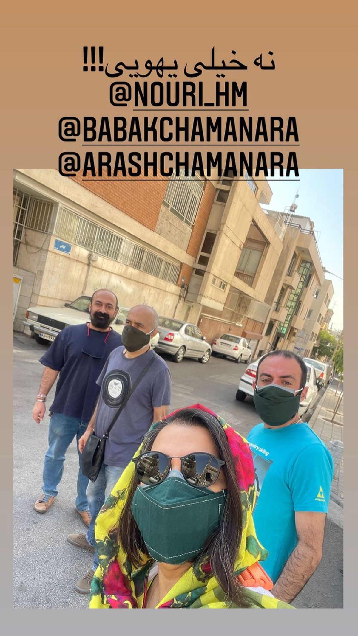 خیابان گردی الهام پاوه نژاد و همکارانش + عکس