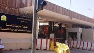 عربستان مجری تلویزیون را محاکمه کرد