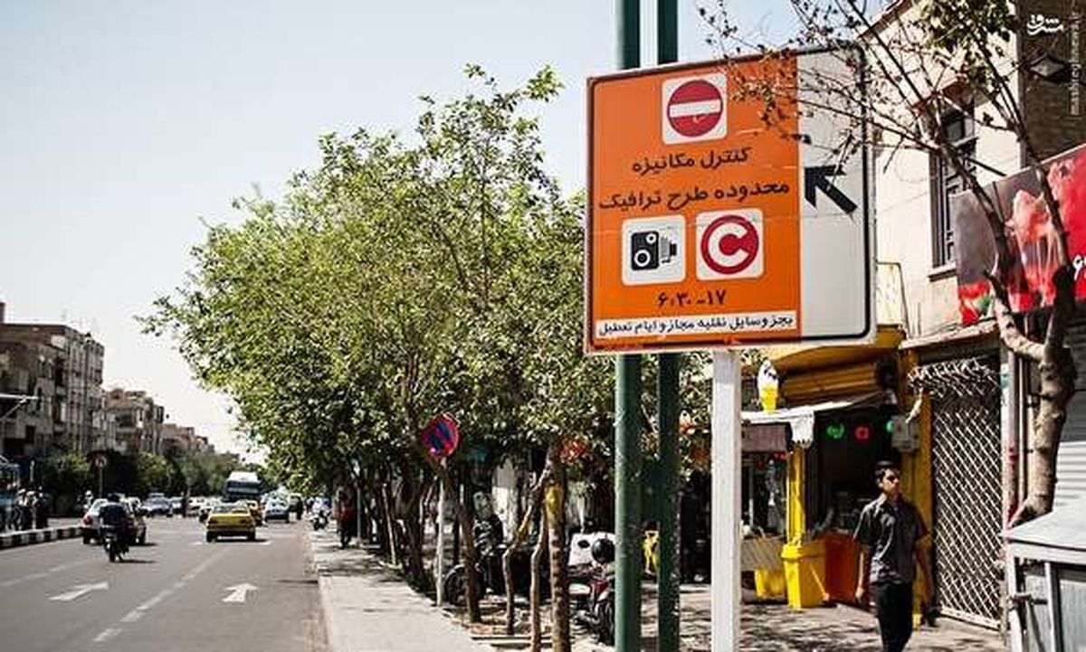 نرخ تورم نمی‌تواند به تنهایی مبنای افزایش عوارض طرح ترافیک باشد 