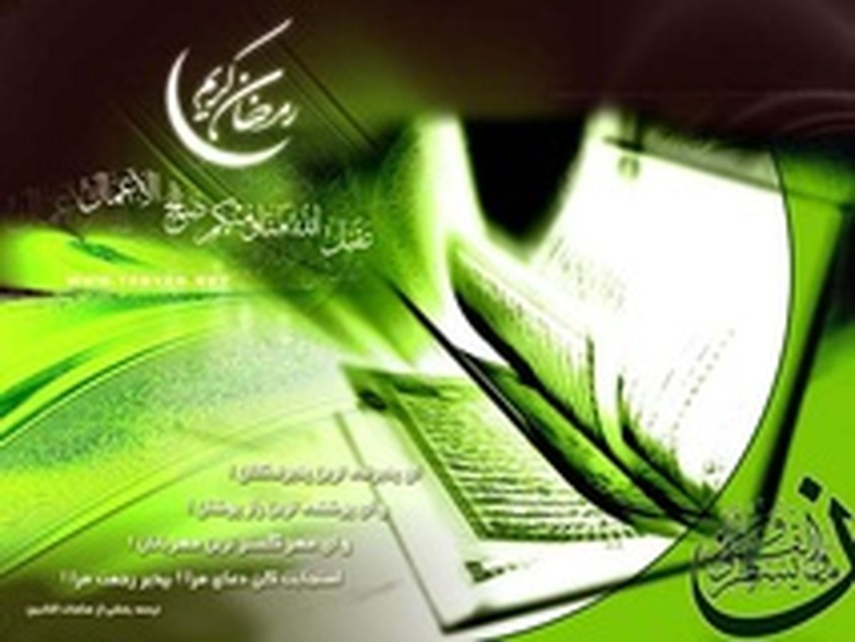 دعای روز نهم ماه مبارک رمضان
