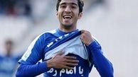سروکله بدشانسی‌ جدید استقلال پیدا شد