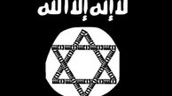 داعش مرکب از سلفیون، بعثیون و بی‌دینان/ نتیجه داعش، فراموشی دشمن اصلی یعنی صهیونیسم بین‌المللی