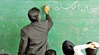 کشتی تعلیم و تربیت در ورطه نیازهای اولیه به گل نشسته است