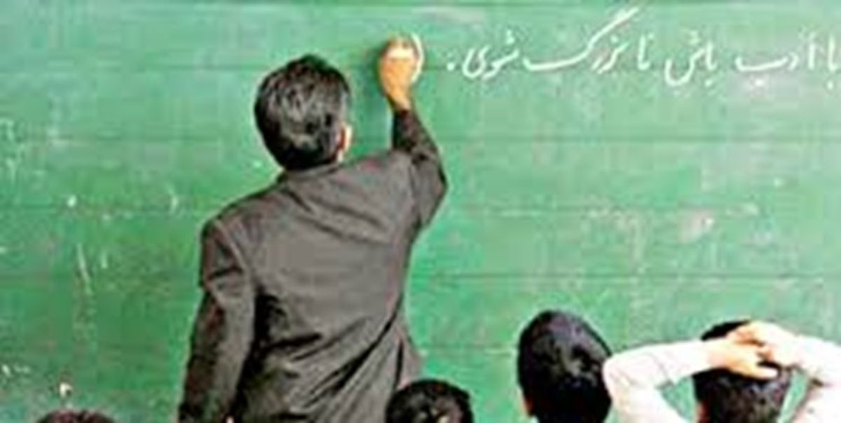 کشتی تعلیم و تربیت در ورطه نیازهای اولیه به گل نشسته است
