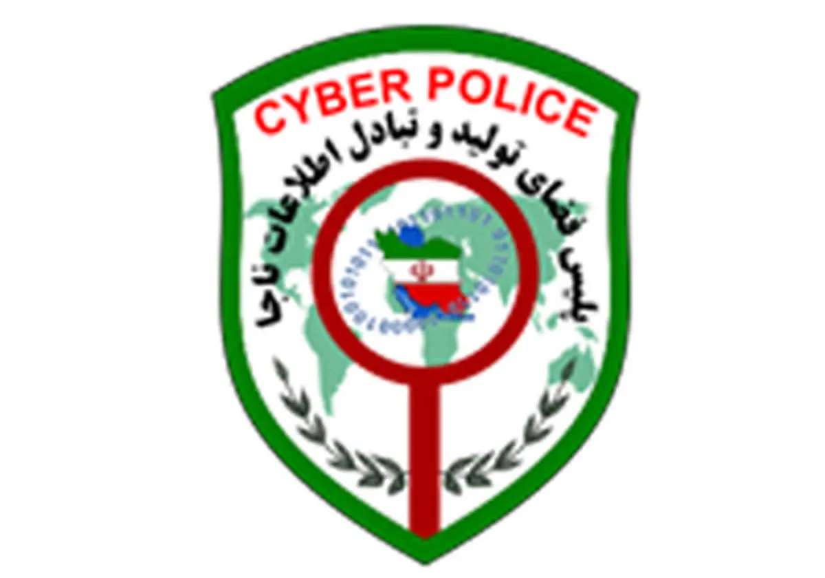 پلیس فتا به مزاحمت‌های مرد شیاد در تلگرام پایان داد 