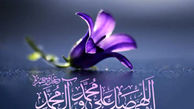  
مومن چه زمانی باید عذرخواهی کند؟ 