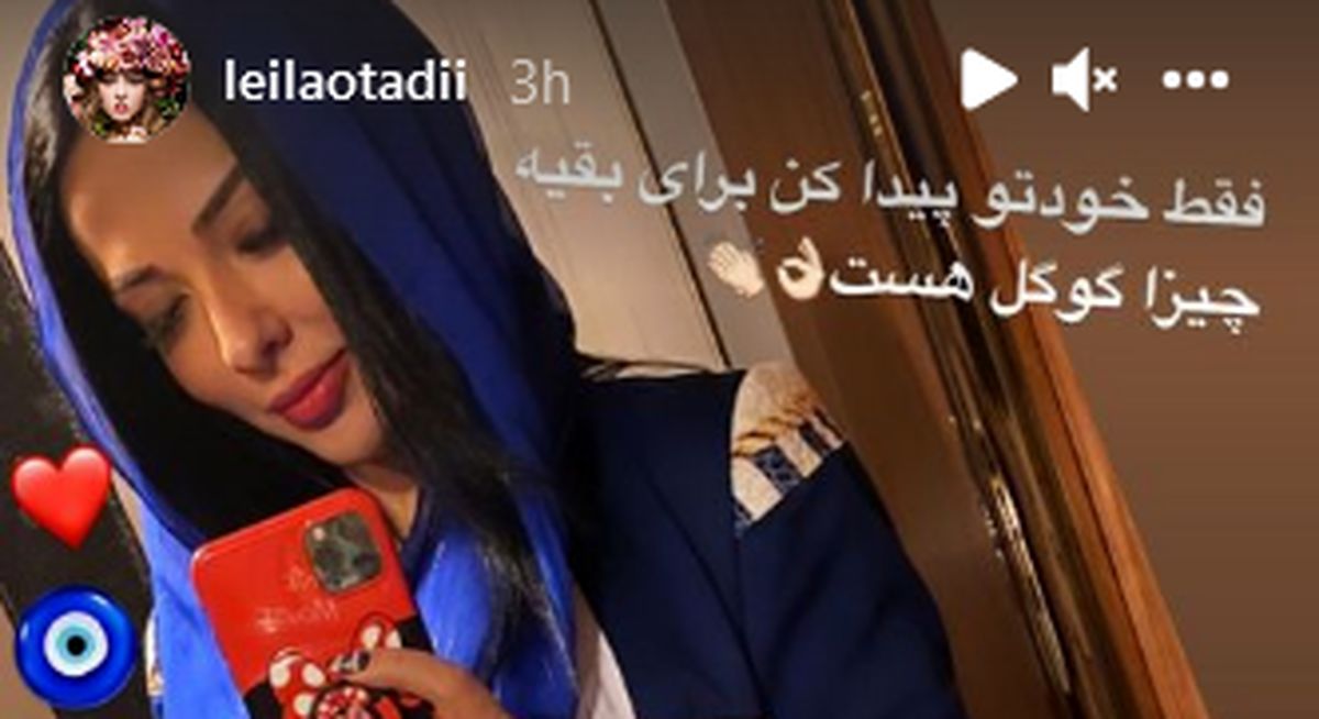 مانتوی شیک لیلا اوتادی + عکس