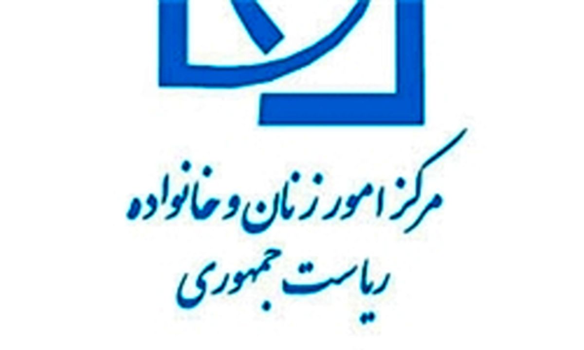کلیات طرح بیمه زنان خانه‌دار تصویب شد