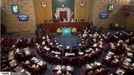 برگزاری جلسه کمیسیون سیاسی _ اجتماعی مجلس خبرگان رهبری 