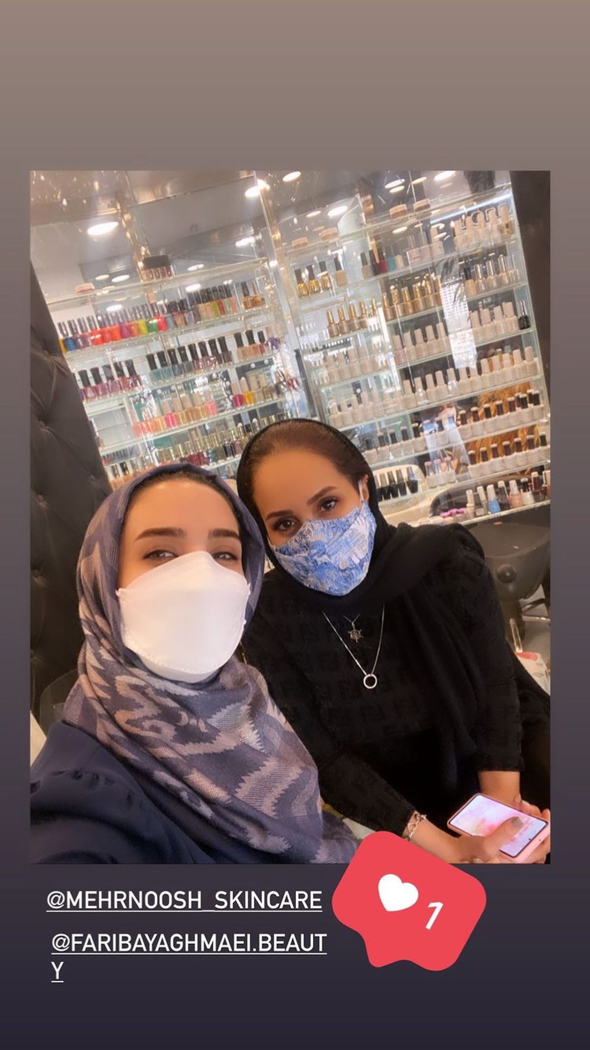 سوگل طهماسبی در یک فروشگاه لوازم آرایشی + عکس