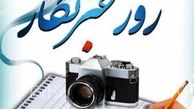 تبریک مریم کاویانی به کسانی که شنیده ها را مینویسند!