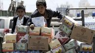 برگزاری همایش «یمن، مقاومت و مظلومیت»