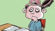 احمقانه ترین پل جهان