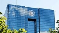  مردم چقدر اسکناس و سکه در صندوقهای شان دارند؟ 