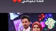 عاشقانه نجمه جودکی برای همسرش + عکس