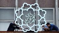 گزینه‌های جدید اصلاح‌طلبان برای تصدی شهرداری تهران