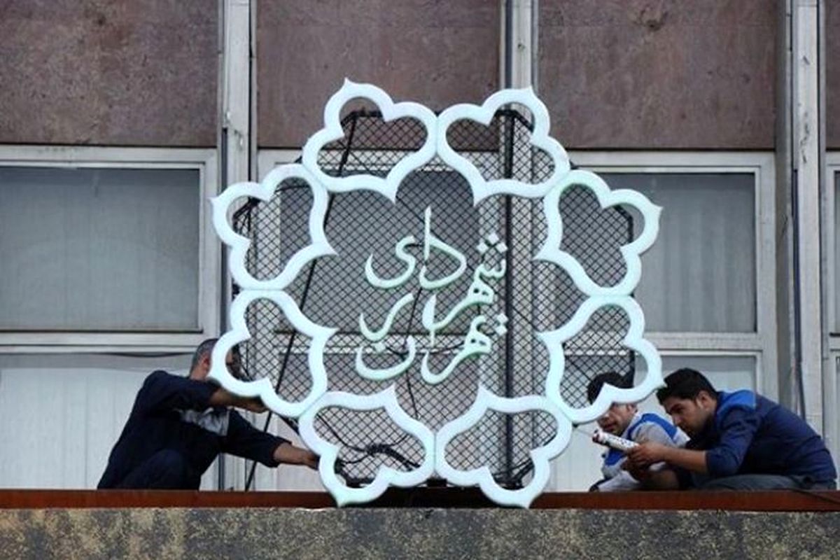 گزینه‌های جدید اصلاح‌طلبان برای تصدی شهرداری تهران