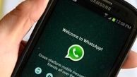 انتشار خبر دروغ در واتس اپ دو شهر هند را به آشوب کشید