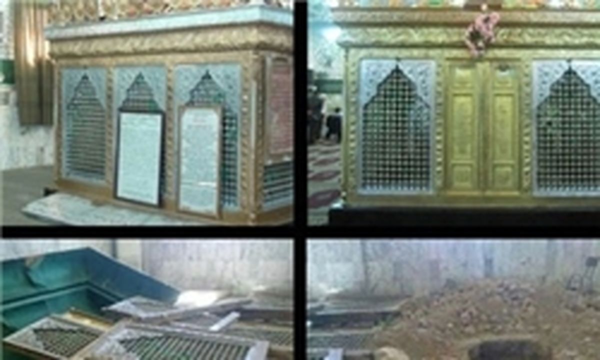 ضریح" حجر بن عدی" پیش از تخریب + فیلم و تصاویر