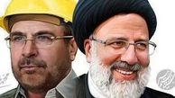 امروز؛ همایش بزرگ نیروهای انقلاب با حضور «رئیسی و قالیباف»
