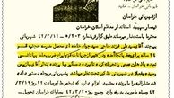 ماجرای دستگیری رهبر انقلاب برای منبر پانزده خرداد