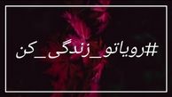 اطلاعیه گروه جاوید
