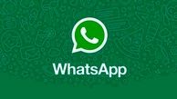 ویژگی خود تخریبی پیام ها در پیام رسان واتساپ