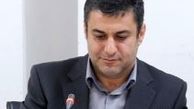 مدیرکل روابط عمومی و امور بین الملل صندوق بازنشستگی کشوری منصوب شد