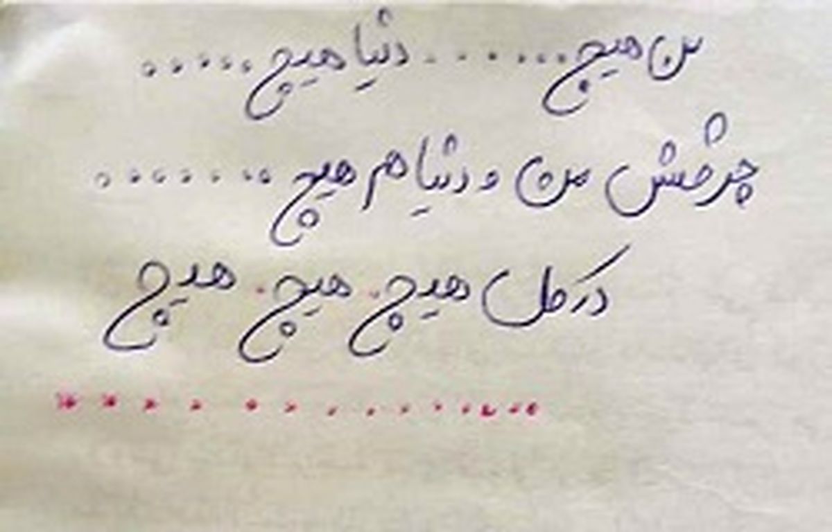 جزییات خودکشی دختر دانش‌آموزدر شمال تهران