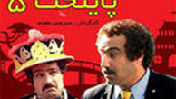 وقتی "نقی معمولی" ؛ ژنرال می شود/عکس