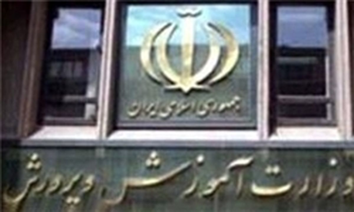 جلسه فوری مدیران‌کل آموزش و پرورش با دانش‌آشتیانی