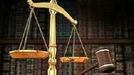 تفاوت اعدام با قصاص نفس چیست؟ 