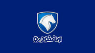 زمان قرعه‌کشی ایران‌ خودرو تغییر کرد
