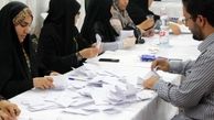 انتخابات جمعیت پیشرفت و عدالت ایران اسلامی در استان فارس برگزار شد+ تصاویر