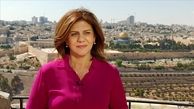 سازمان ملل خواستار تحقیقات کامل درباره به شهادت رسیدن خبرنگار الجزیره شد