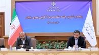ضرورت تطابق ساخت و ساز‌ها با معماری ایرانی اسلامی