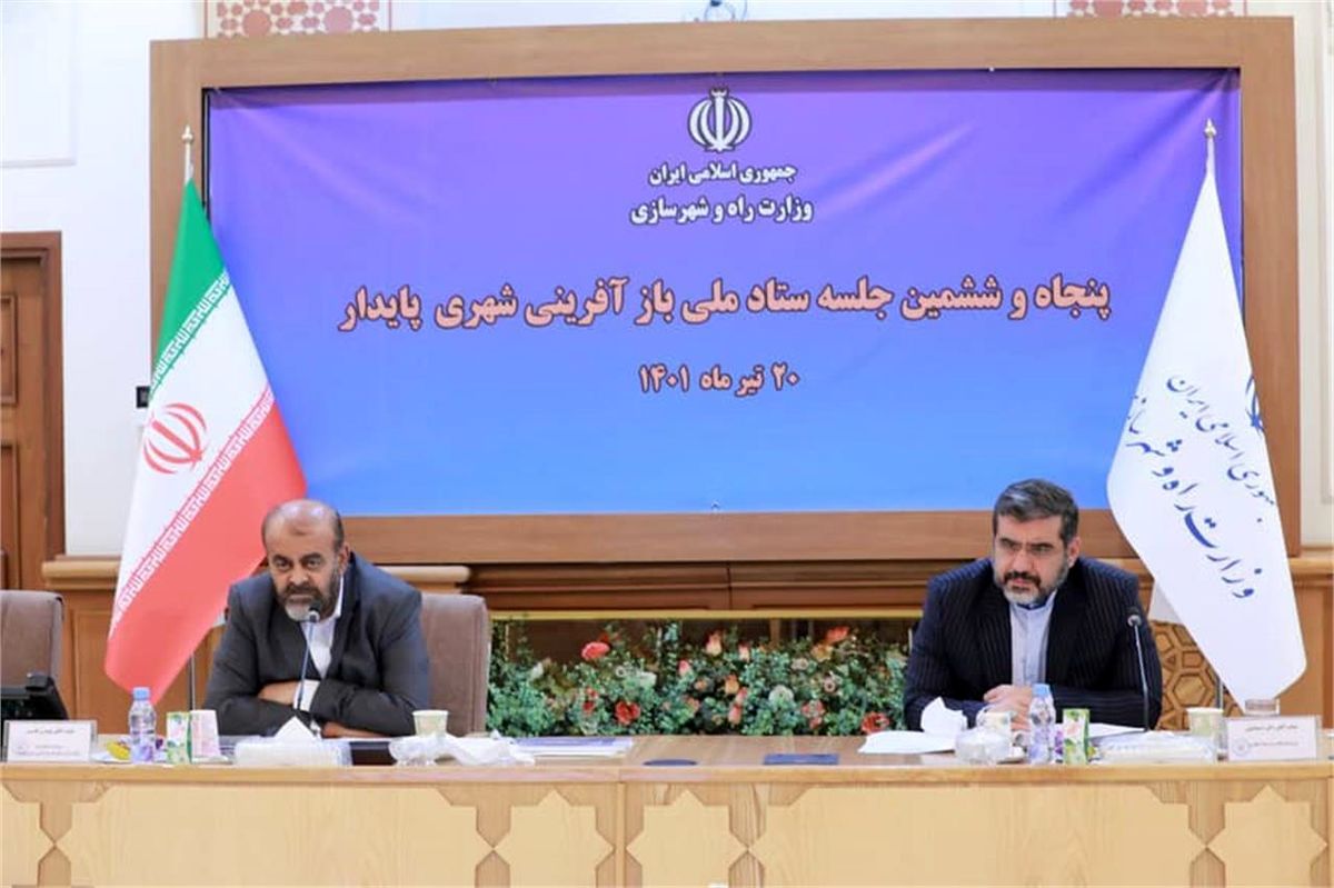 ضرورت تطابق ساخت و ساز‌ها با معماری ایرانی اسلامی