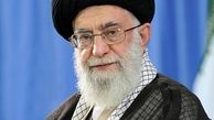 حضرت آیت الله خامنه‌ای
