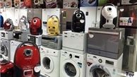 برخورد با عرضه لوازم خانگی قاچاق