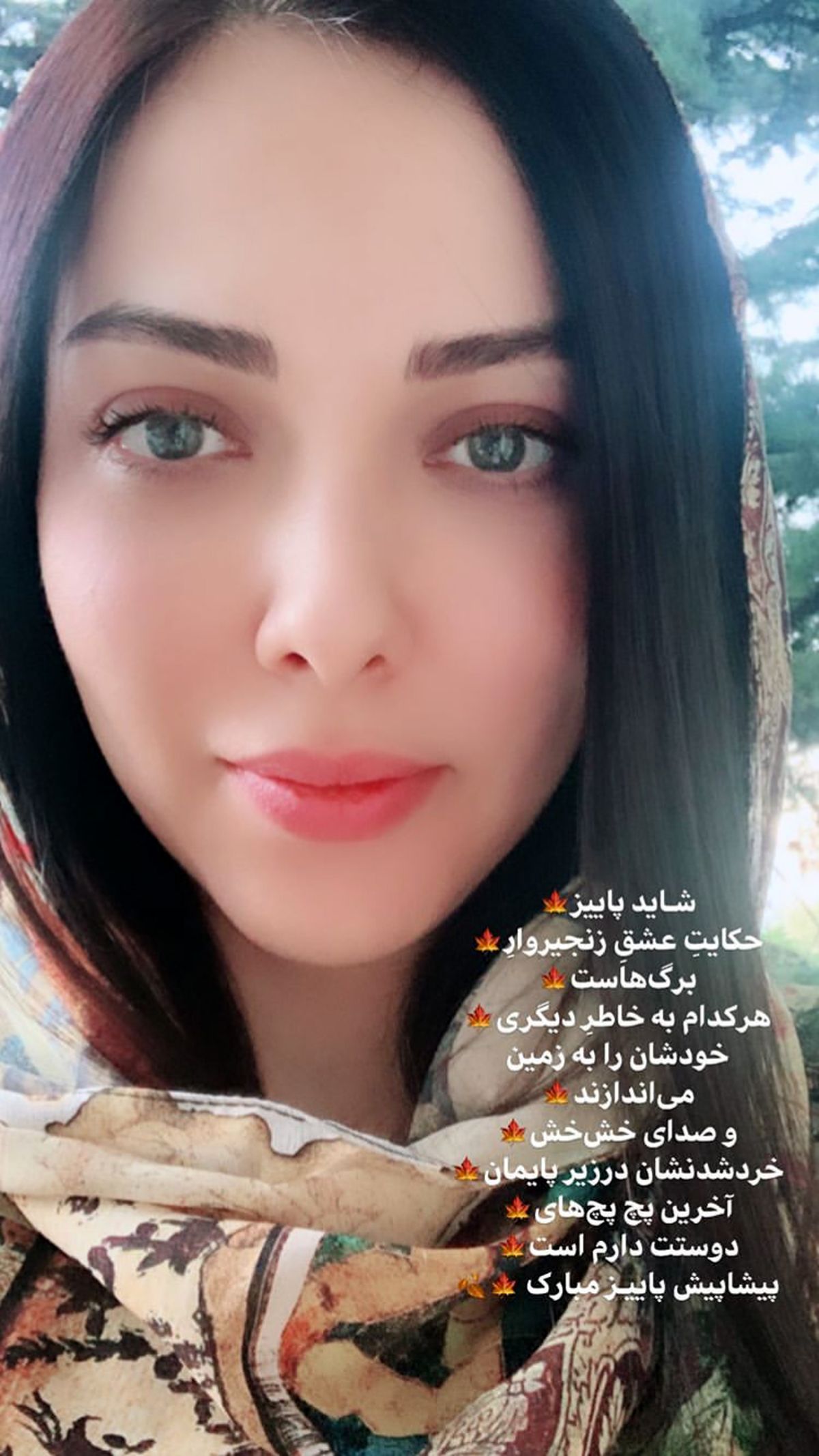 سلفی پاییزی لیلا اوتادی + عکی