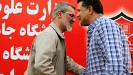 زوج طلایی در پرسپولیس!