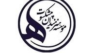 همدردی هنرمندان پیشکسوت با مردم سیل زده کشور
