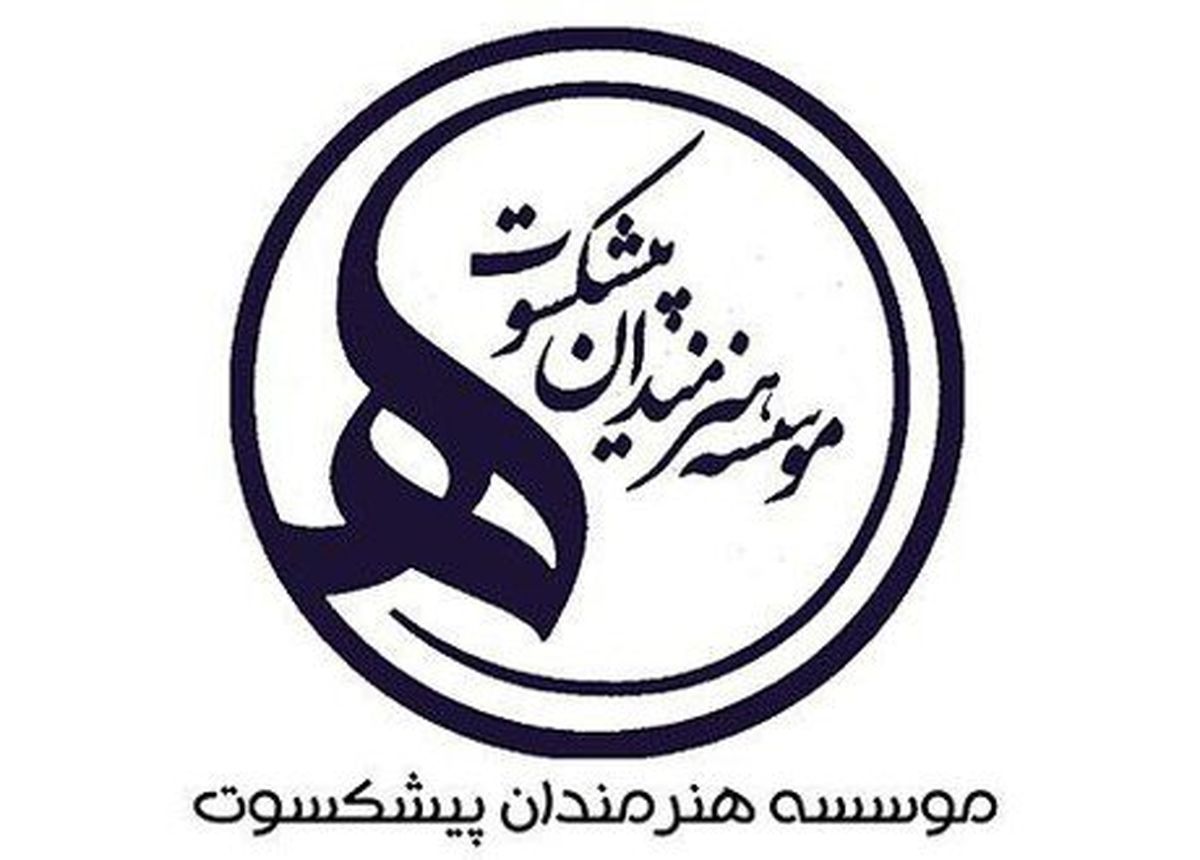 همدردی هنرمندان پیشکسوت با مردم سیل زده کشور