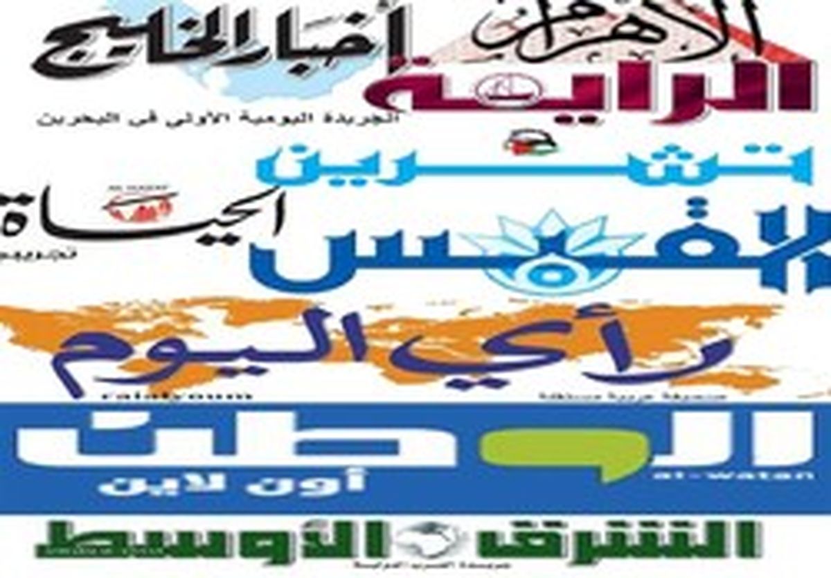  ایران کوتاه نمی‌آید